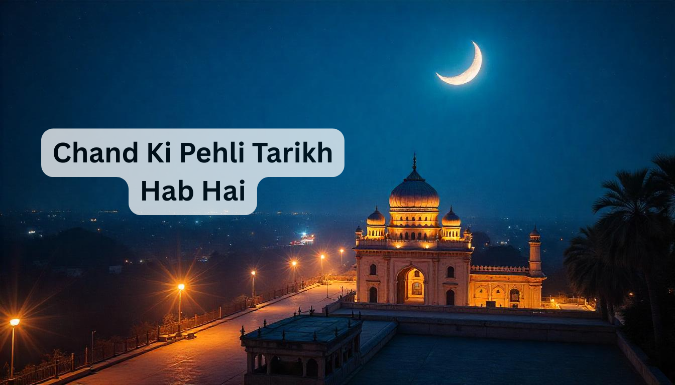 Chand Ki Pehli Tarikh Kab Hai 2025 - India